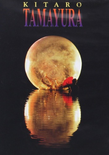 Kitaro - Tamayura / DVD 초판