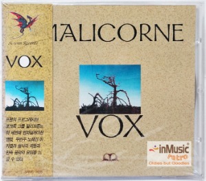 Malicorne - VOX / 시완레코드 아트락, 프로그레시브 CD